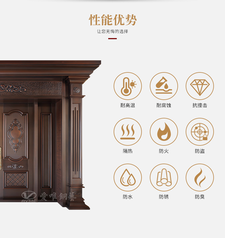 愛(ài)唯詳情頁(yè)-0307_07