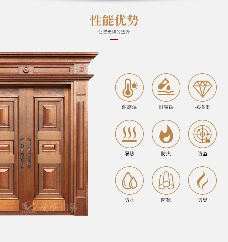 佛山別墅銅門(mén)廠家愛(ài)唯銅藝