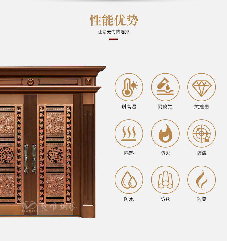 別墅入戶(hù)銅門(mén)