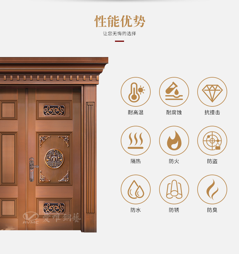 愛唯詳情頁(yè)-0307_07