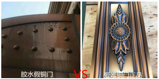 愛唯銅門質量好